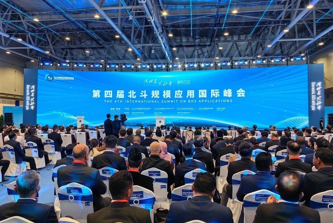 長沙北斗研究院攜多項成果亮相第四屆北斗規模應用國際峰會湖南館！